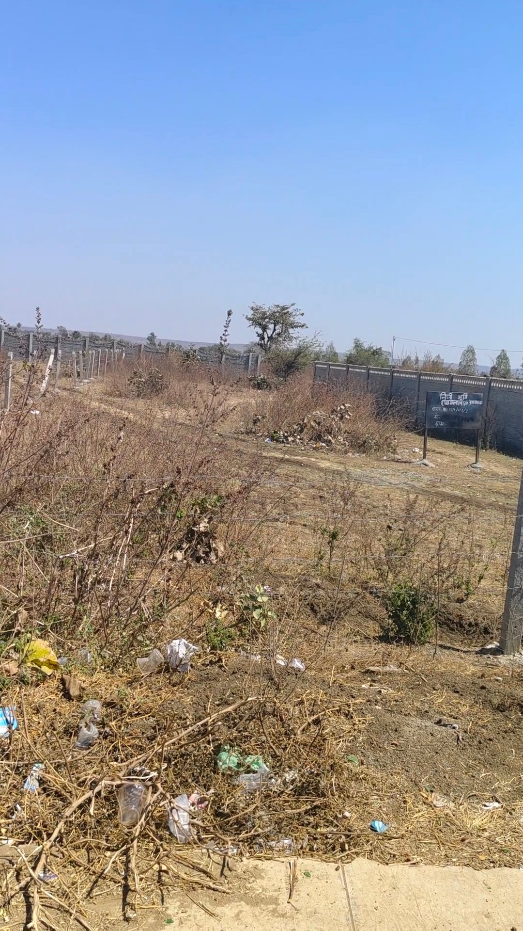 16400 square feet commercial plot for sale in Ratibad